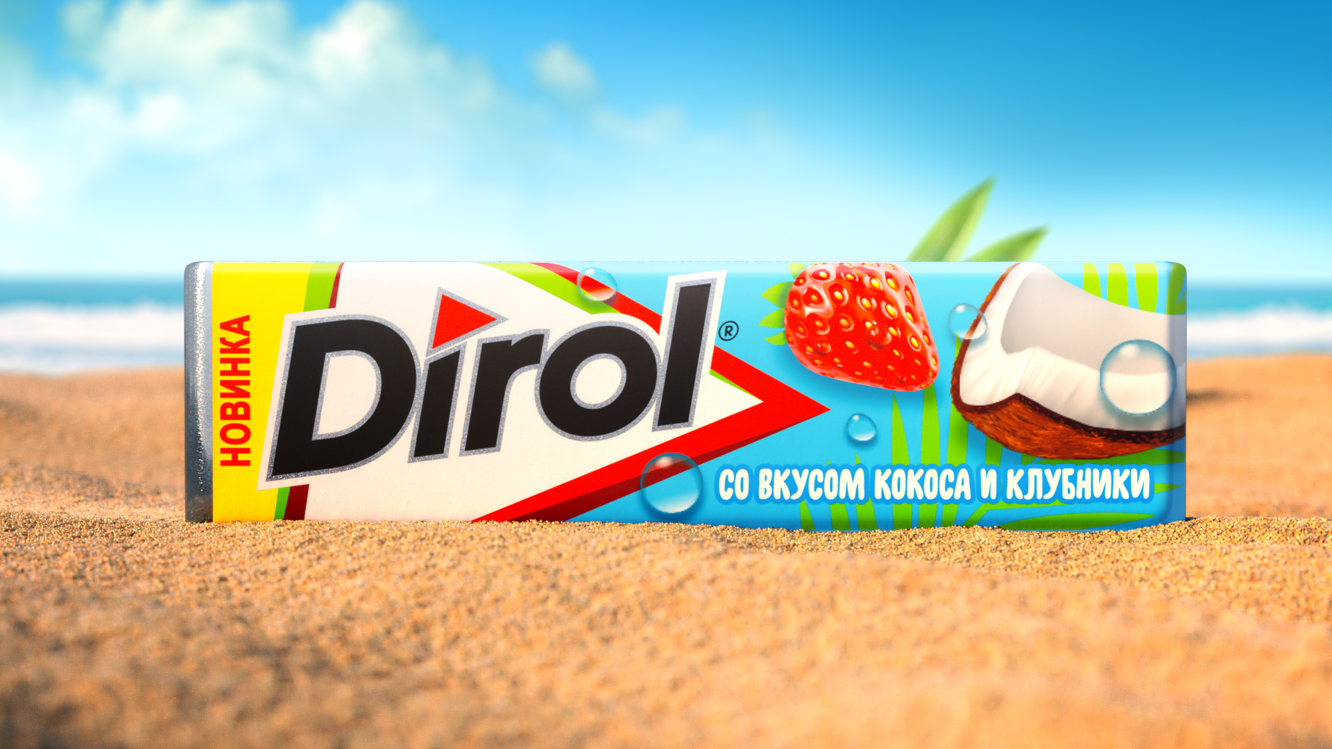 Dirol_coconut_4