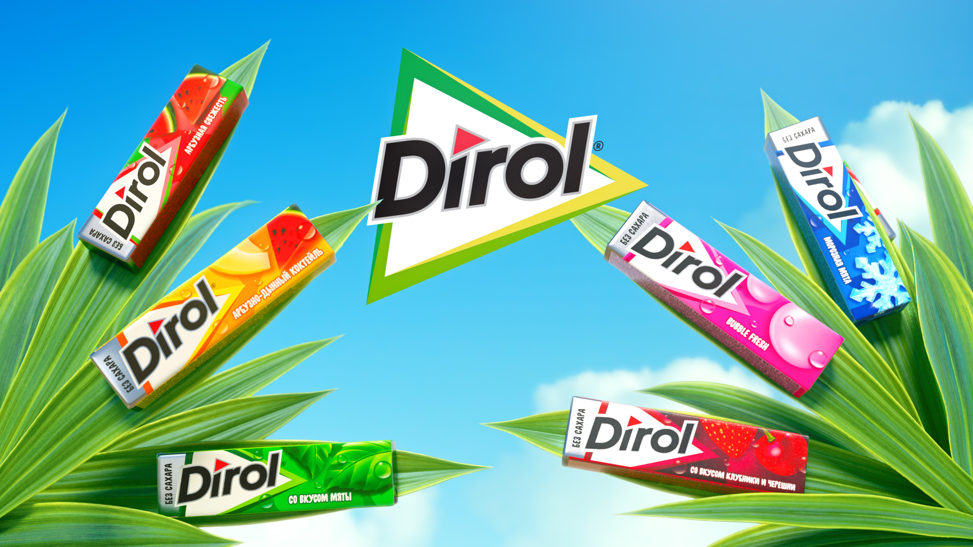 Dirol_coconut_5