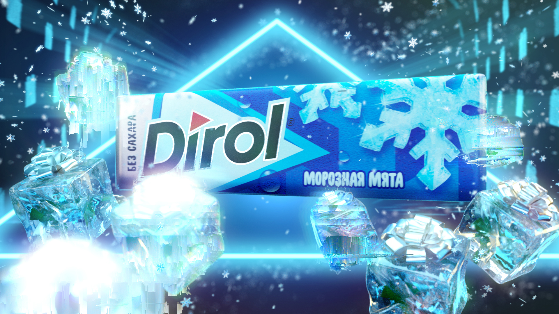 dirol_frostymint