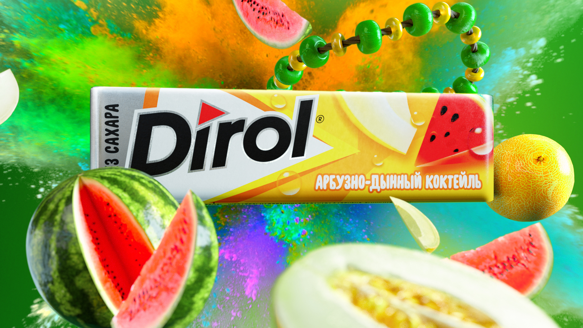 dirol_melon