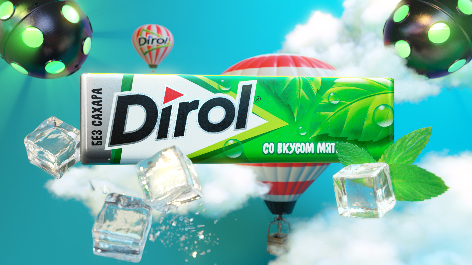 dirol_mint