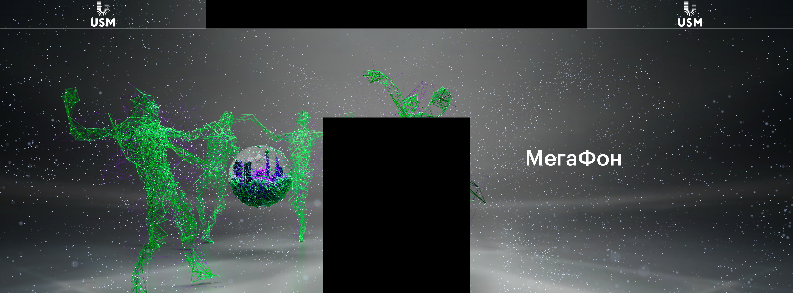 USM_screen_00010